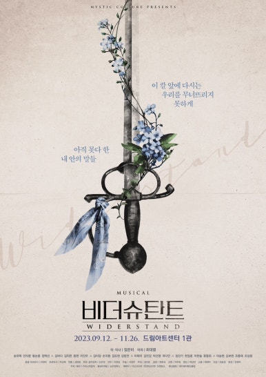 은주미가 이미지