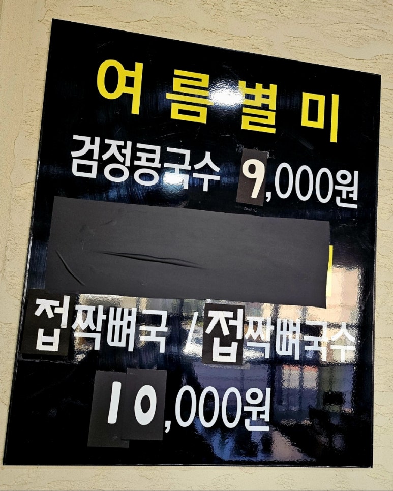 문세끼 이미지