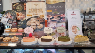 카페일삼공 이미지