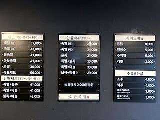 호탄족발 이미지