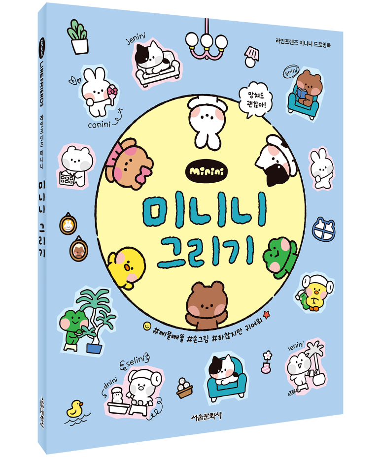 라인문화사 이미지
