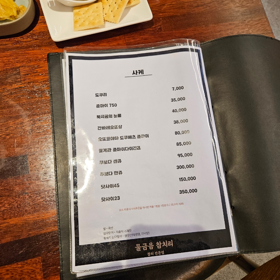 물금읍 참치리 이미지