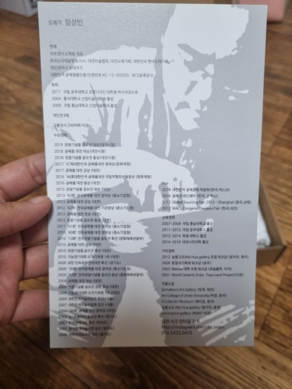 장태산도자기마을협동조합 이미지
