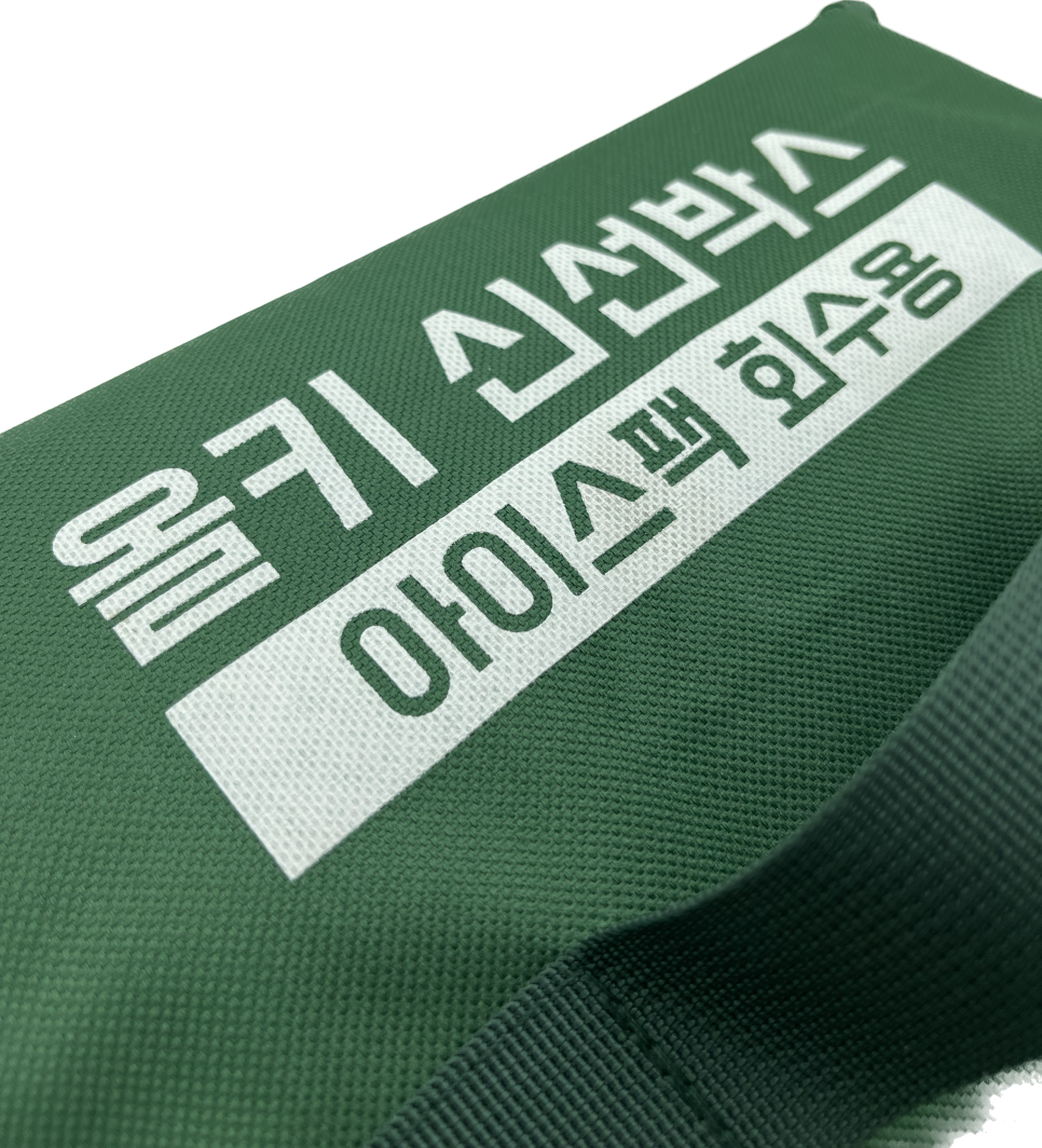(주)늘봄푸드 이미지