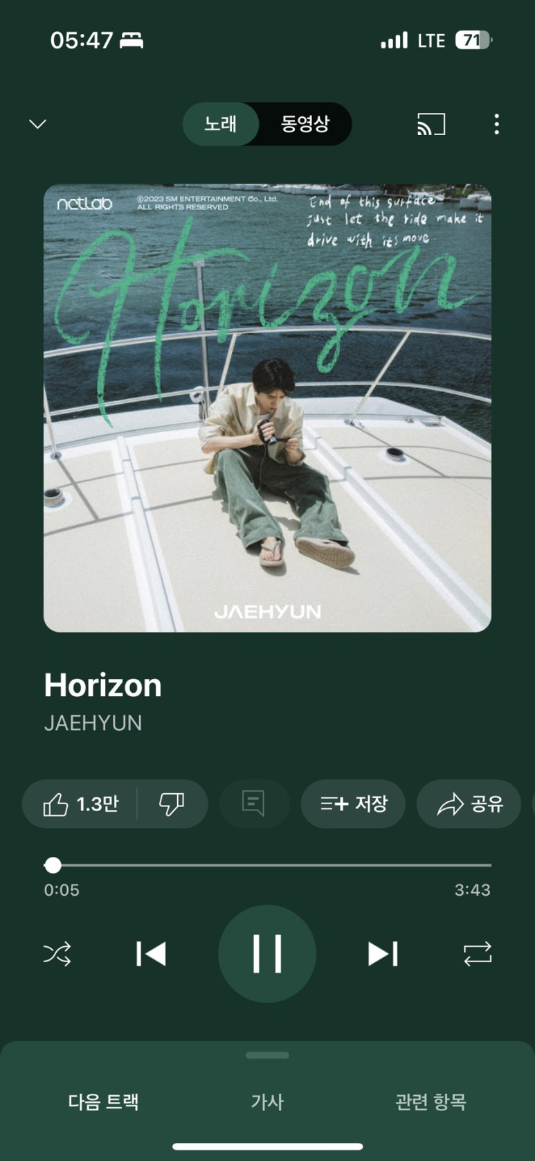 케이팝투어 이미지