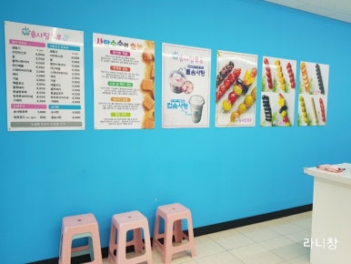 솜사탕후루 이미지