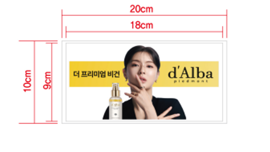 풍경광고디자인 이미지