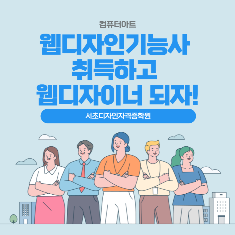 제이에이치웹디자인 이미지
