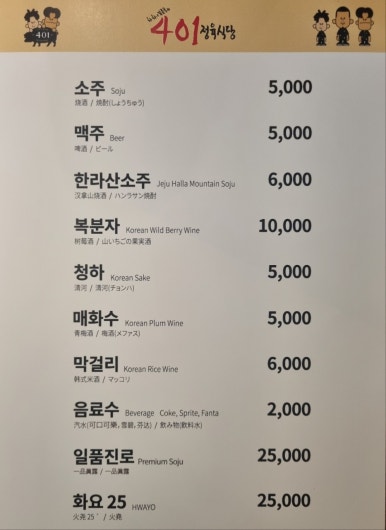 하하식당 이미지