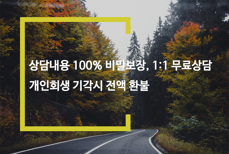 대해법무사사무소 이미지