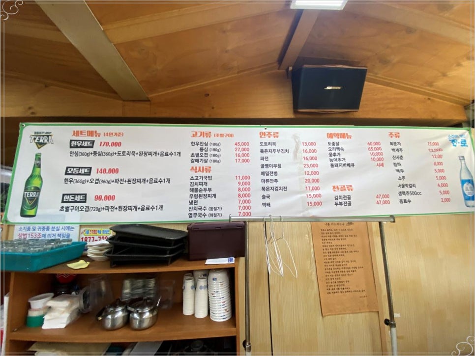 옛산장 이미지