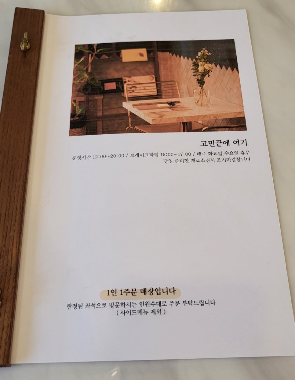 고민끝에여기 이미지