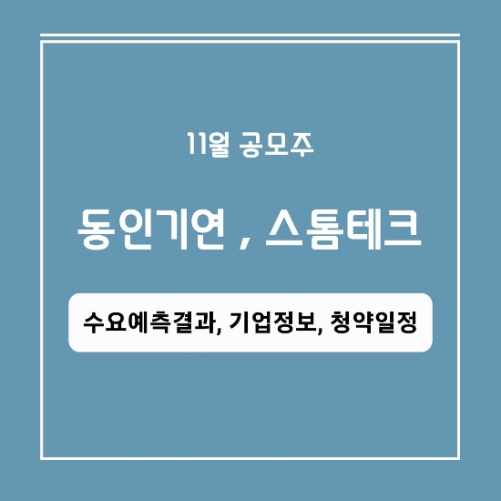 기연테크 이미지