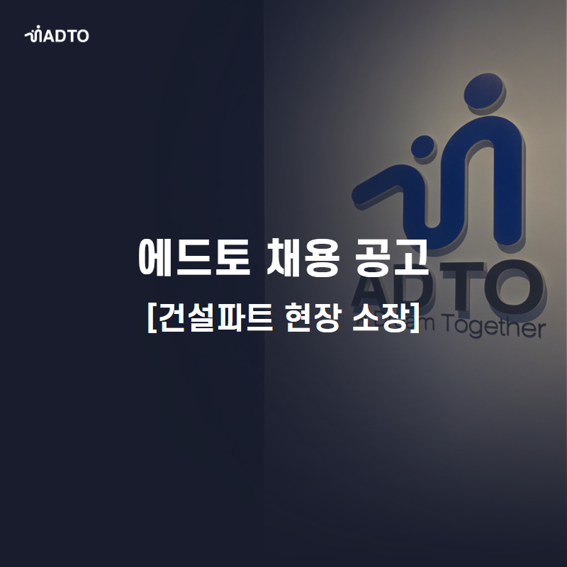 에드토 이미지