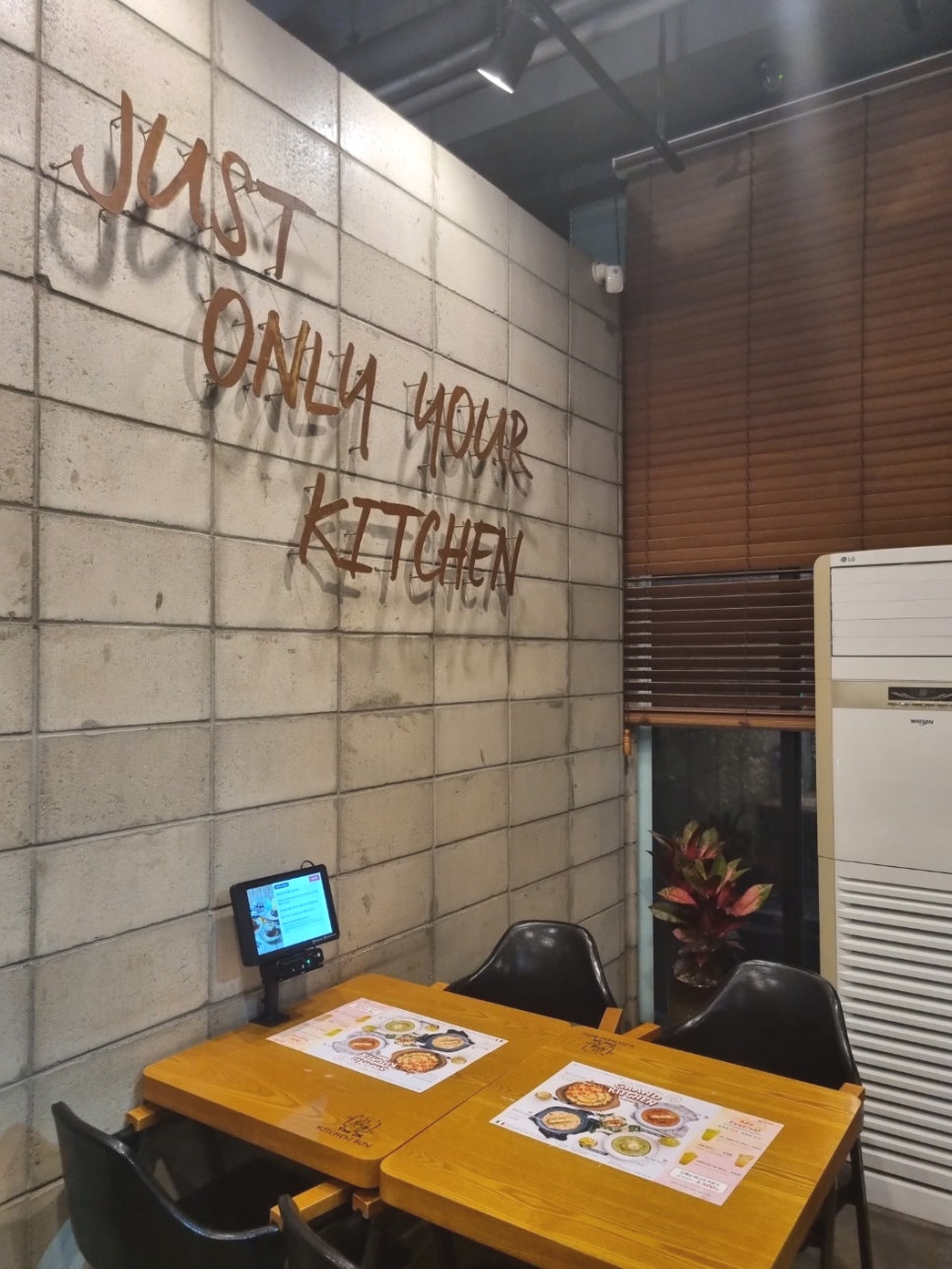 내츄럴제이케이 이미지