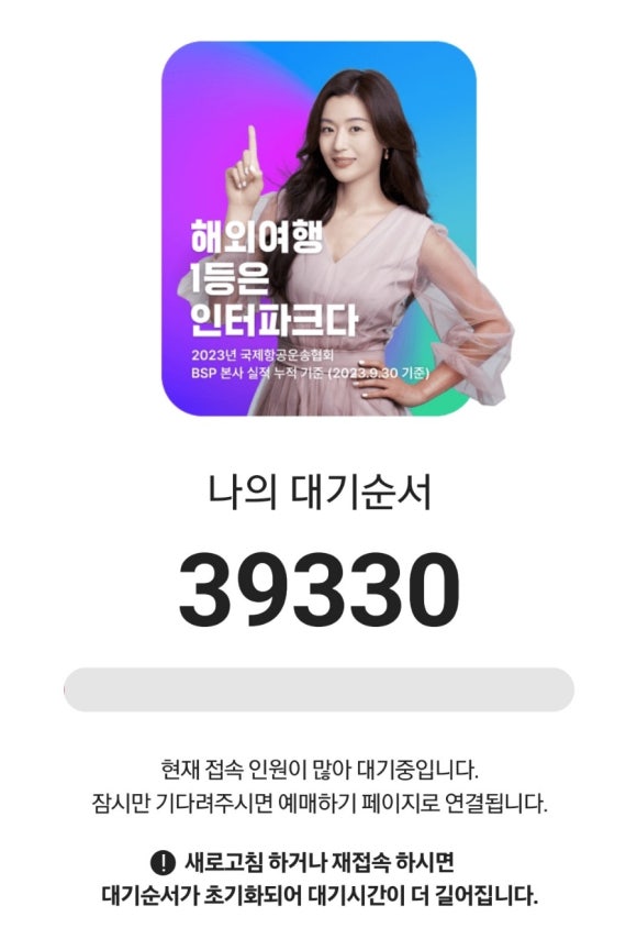 레드존 이미지