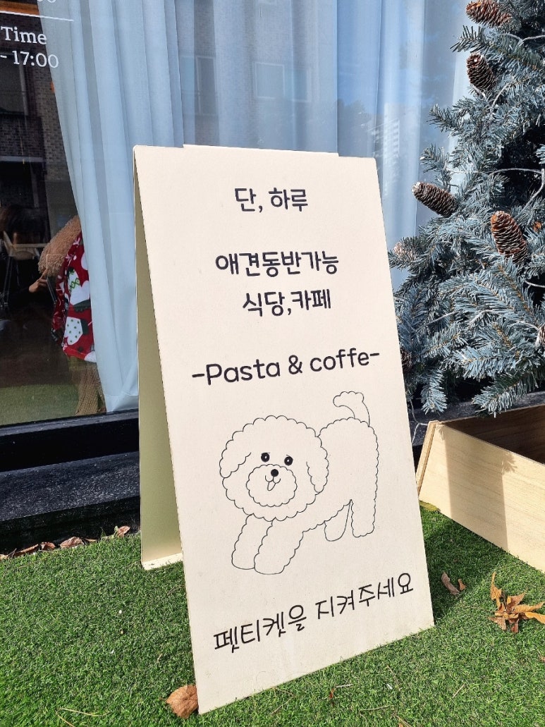 카페 단하루 이미지