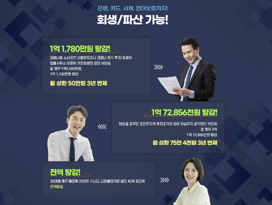 법률사무소대명 이미지