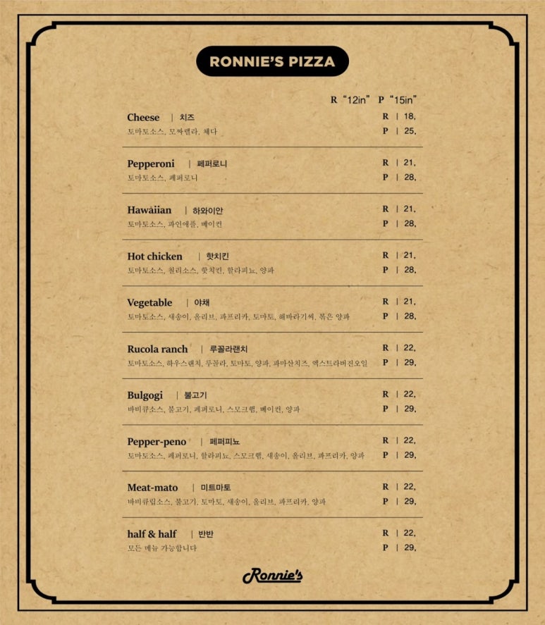 로니스도우 이미지