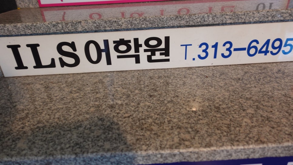 배스킨라빈스김해 이미지