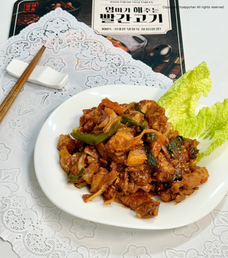 엄해식품 이미지