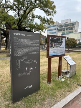 봄봄흥해점 이미지