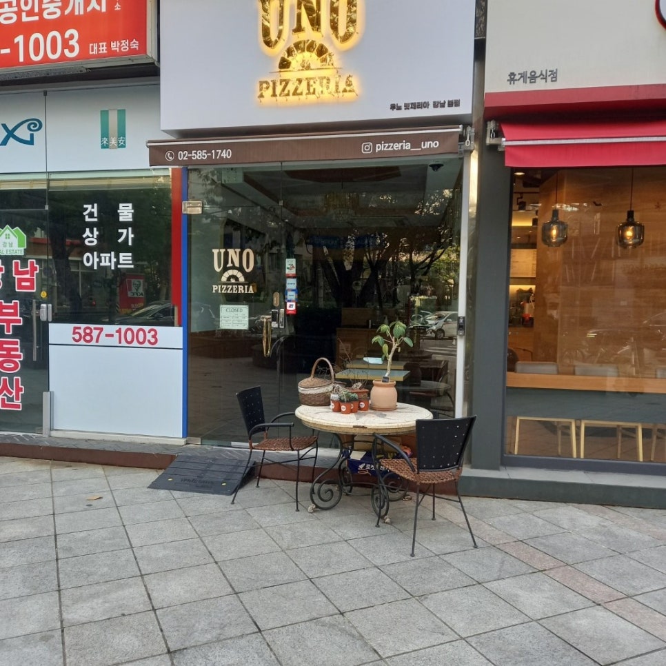 핏제리아우노 이미지