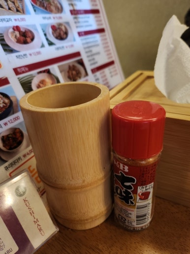 쿠시마루 이미지