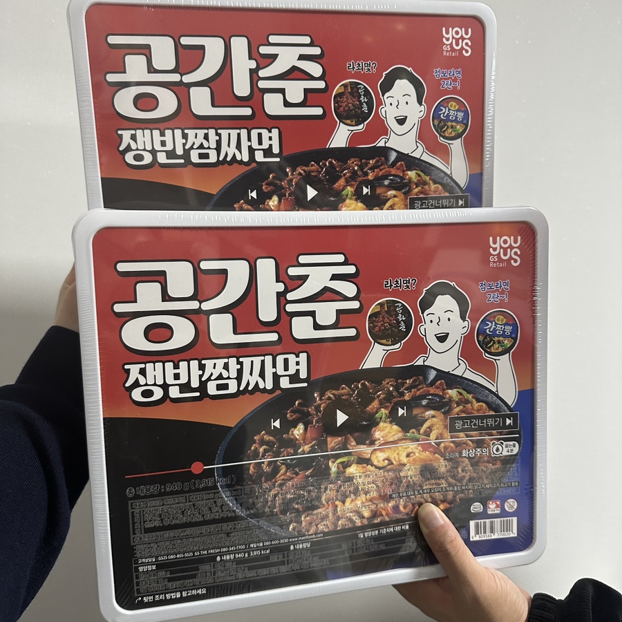지에스(GS)25광주역팔영점 이미지