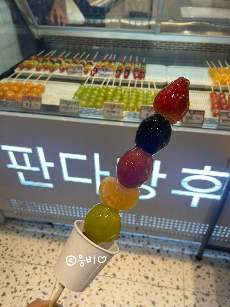 로얄 탕후루 이미지