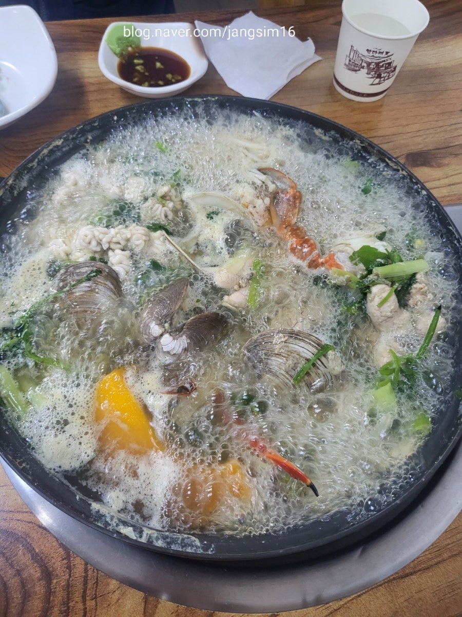 서해사랑 이미지