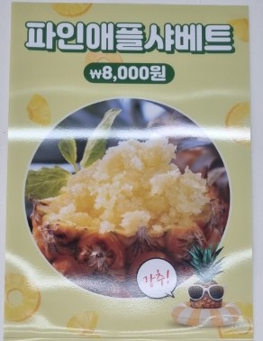 구이정 이미지