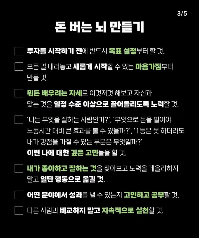 돈버는언니 이미지
