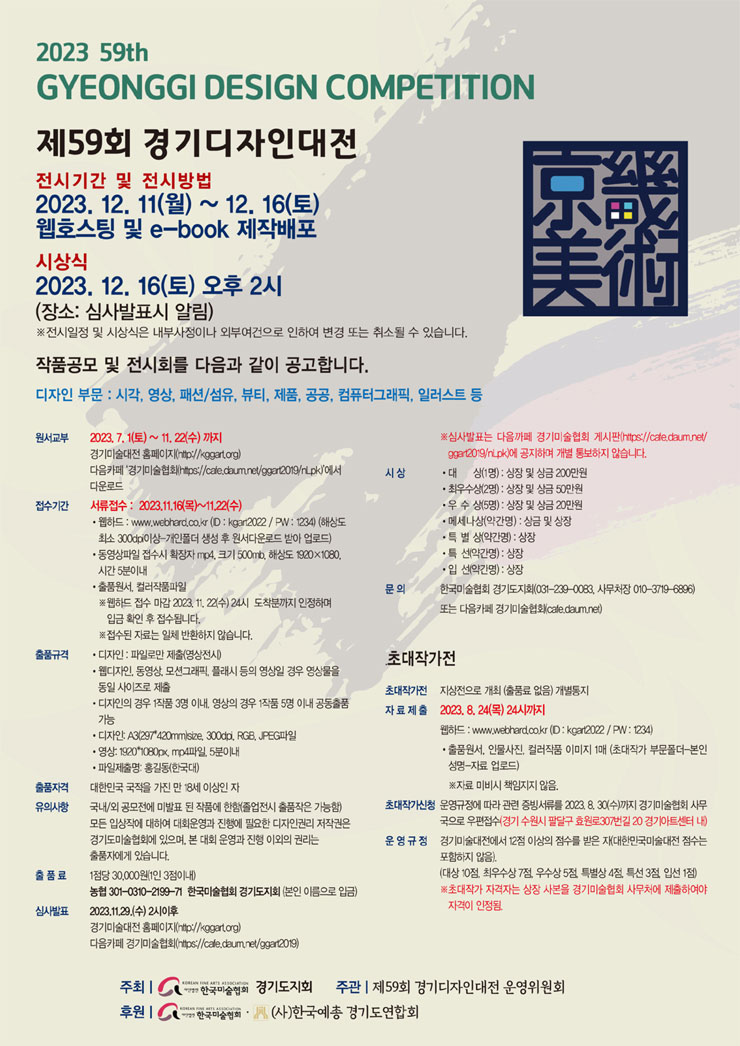 경기디자인 이미지