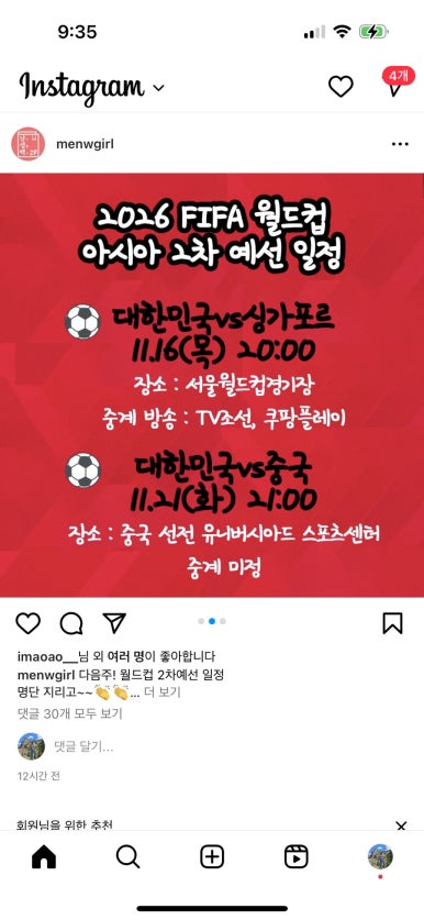 달동네꼬지 이미지