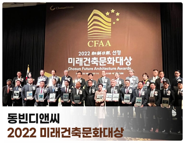 서종디앤씨 이미지