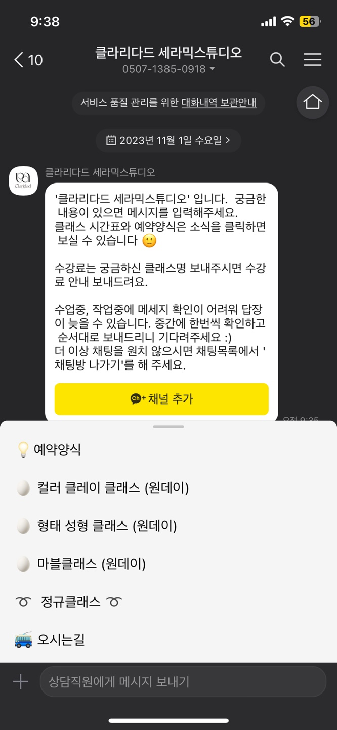 클라리다드 이미지