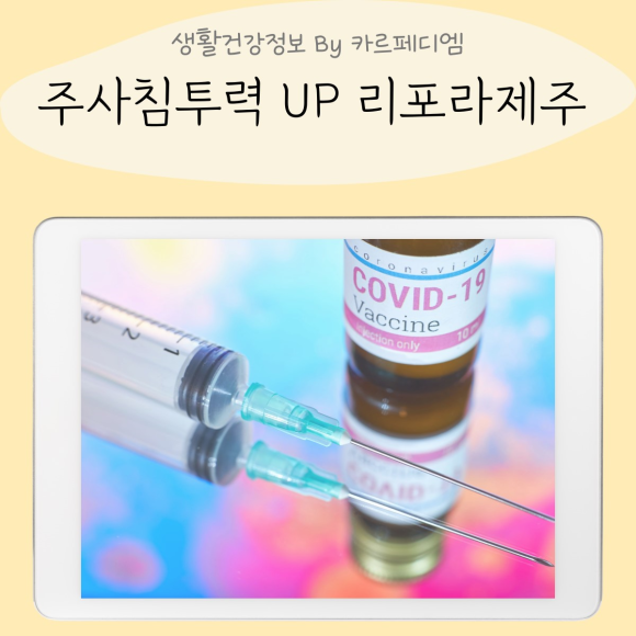 (주)뉴팜 이미지