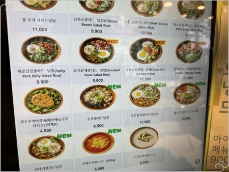 싱싱샐러드 이미지