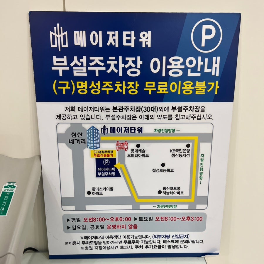 김숙현산부인과의원 이미지