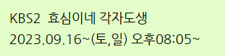 태호삼계탕 이미지