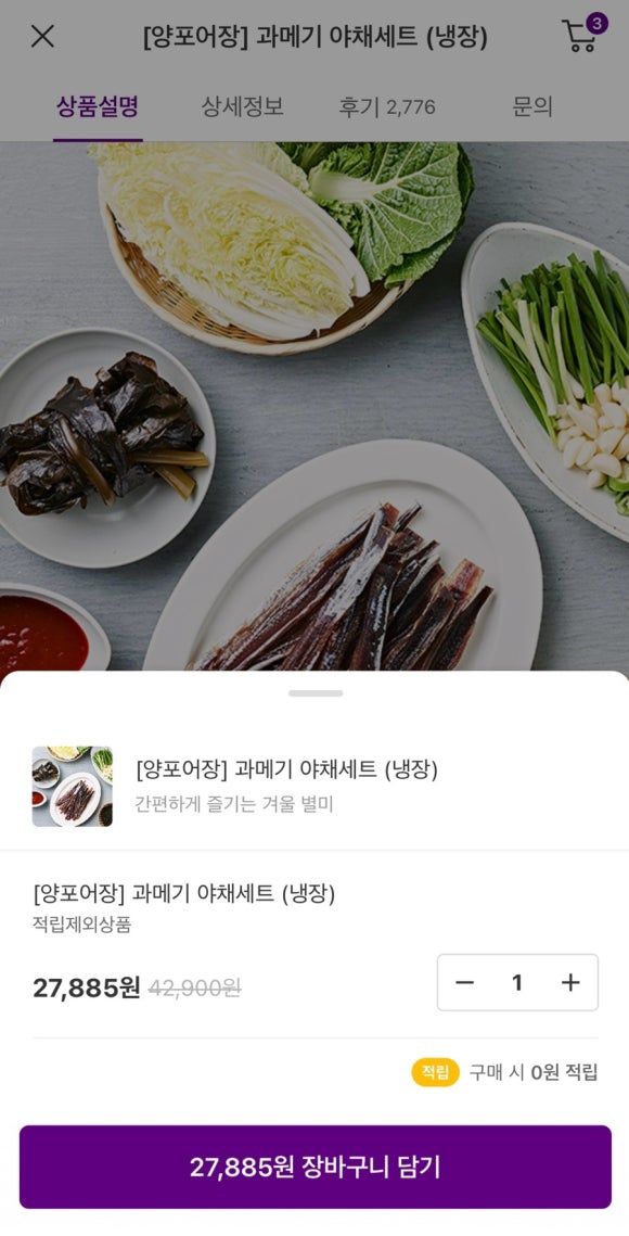 양포어장 이미지