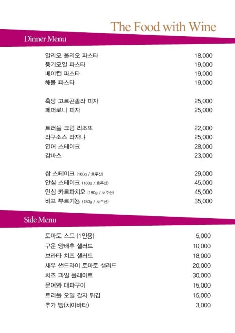 카페보네르 이미지