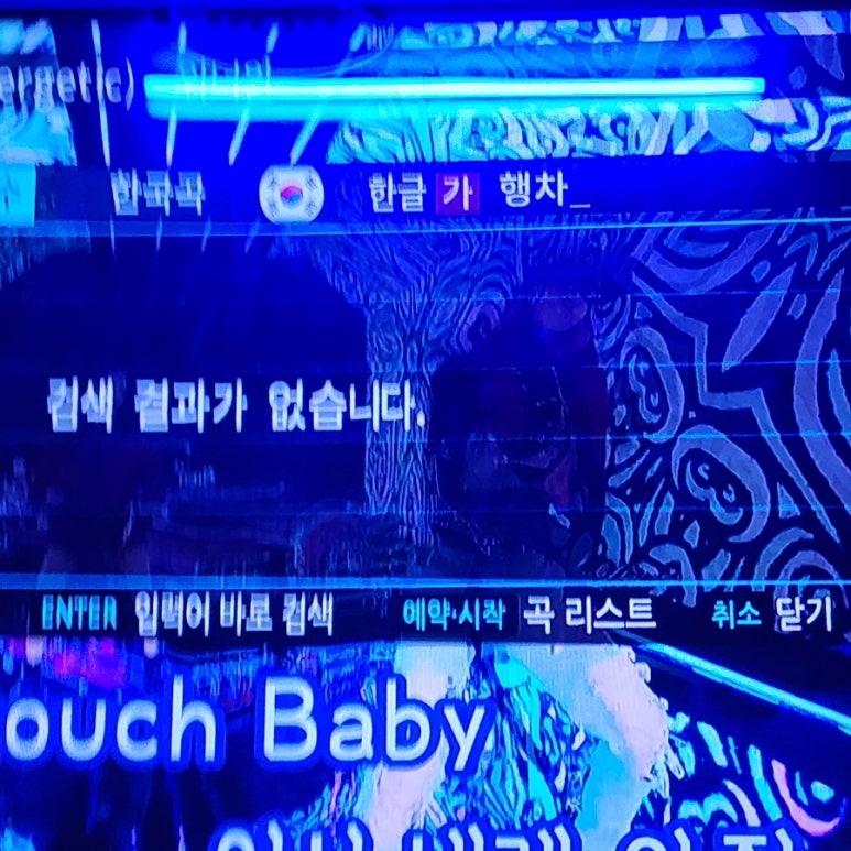 섹시크럽 이미지
