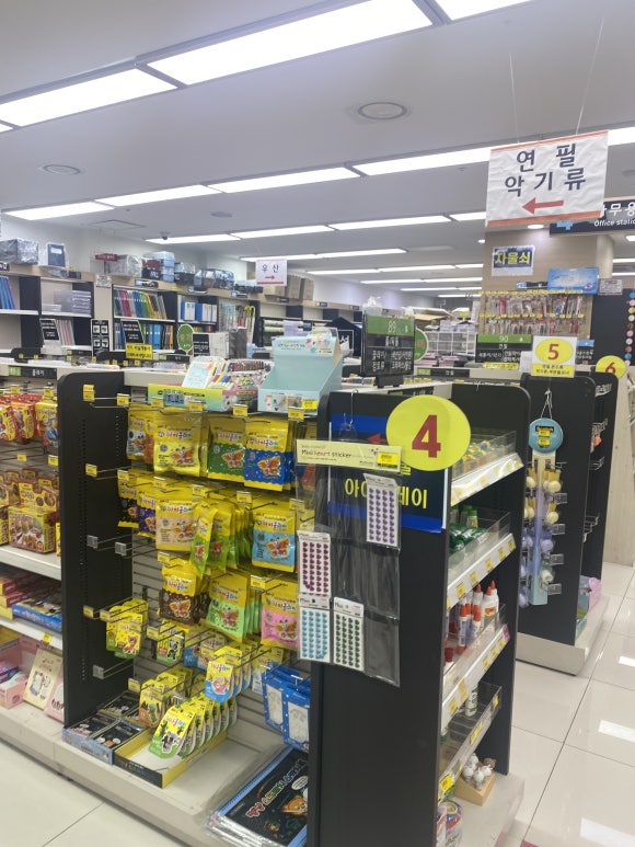 페이펄문구센터 이미지
