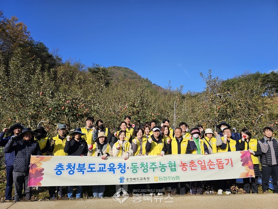 동청주농업협동조합 이미지
