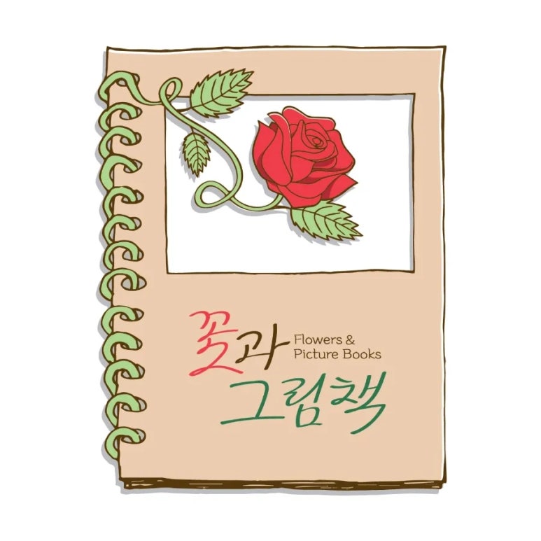 원예문화진흥원 이미지
