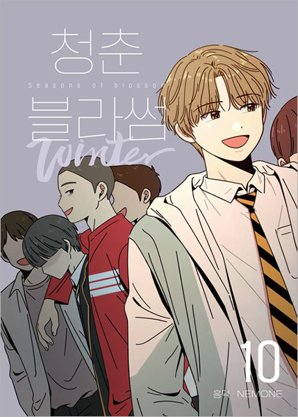 반블라썸 이미지