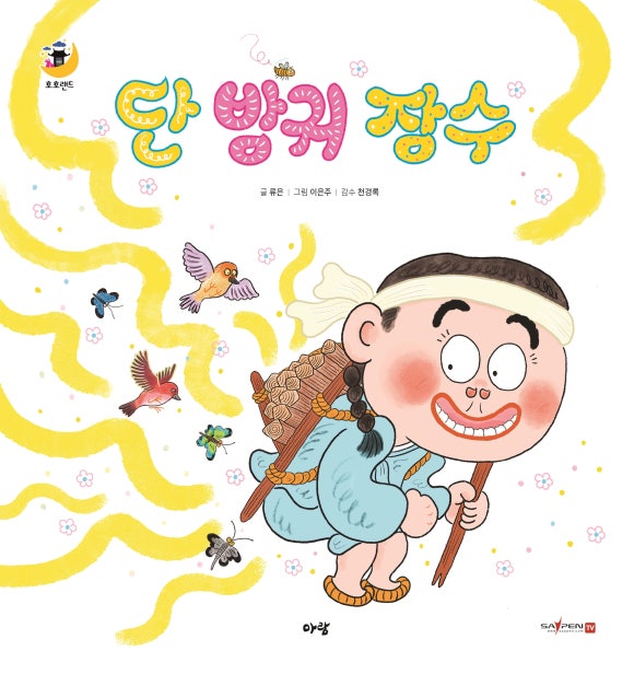 좋은책서점 이미지