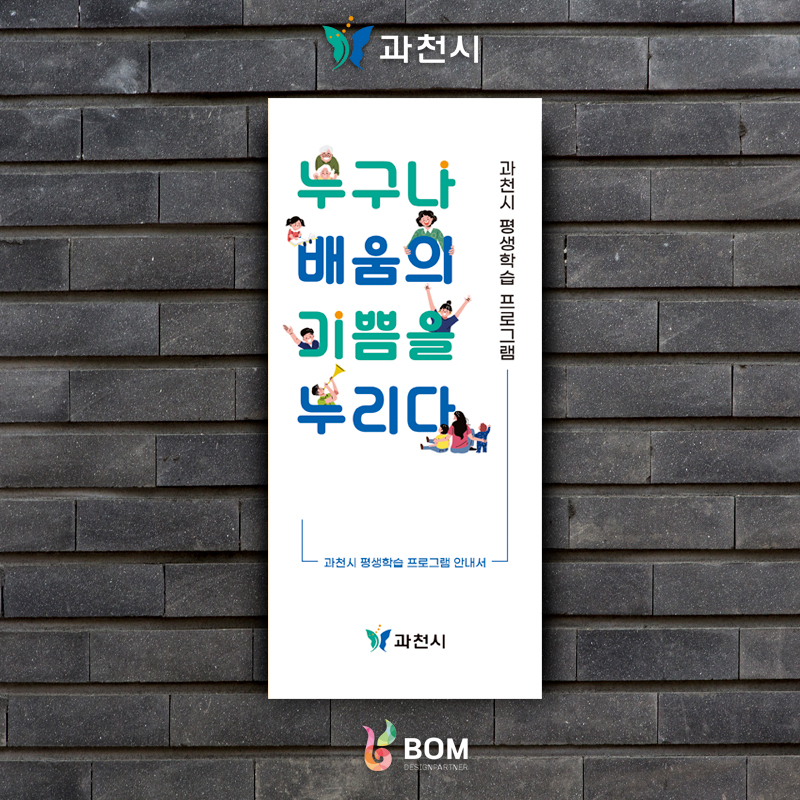 봄디자인 이미지